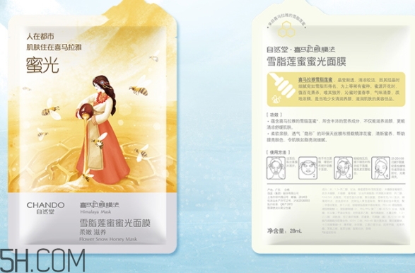 自然堂面膜多少錢一盒？