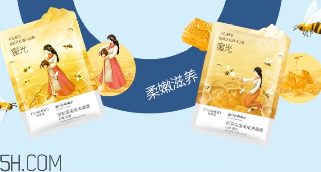 自然堂面膜多少錢一盒？