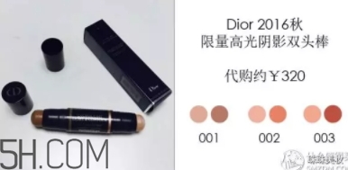 2018修容棒哪個(gè)牌子好？7款修容棒推薦