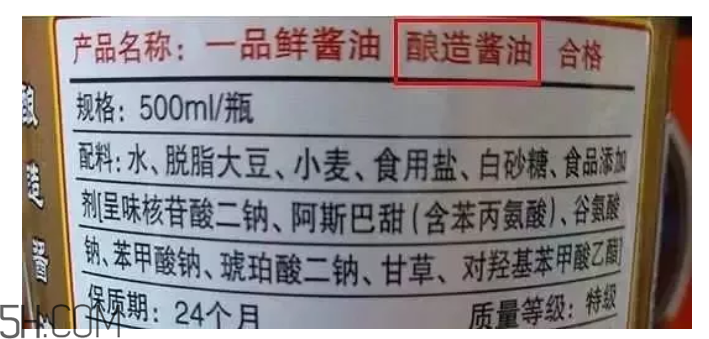 怎么看懂醬油上的成分？哪種醬油更安全？