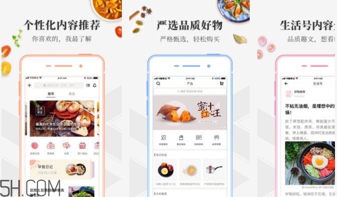 食譜app排行榜2018 八大菜系任你選 食譜app排行榜2018 八大菜系任你選