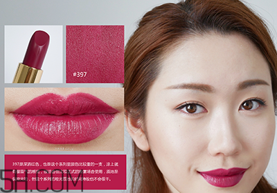 蘭蔻120口紅多少錢(qián)一支？人手一支的女神色