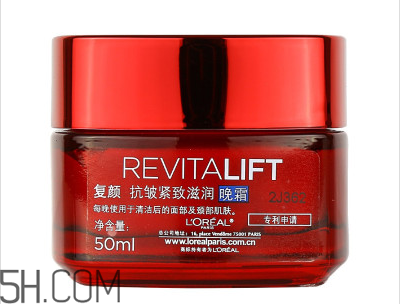 歐萊雅晚霜適合多大年齡用？歐萊雅晚霜價(jià)格是多少？