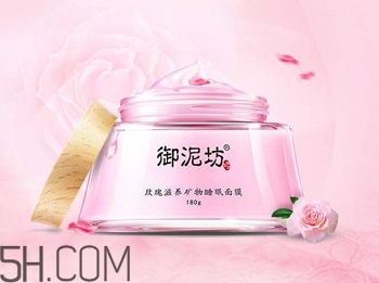 睡眠面膜晚上幾點(diǎn)用好？晚上使用睡眠面膜的正確順序