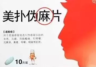 怎么看懂藥盒上的信息？看懂了自己買藥不求醫(yī)生
