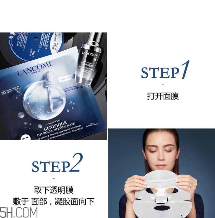 蘭蔻小黑瓶小嫩膜好用嗎？蘭蔻面膜哪款好用？