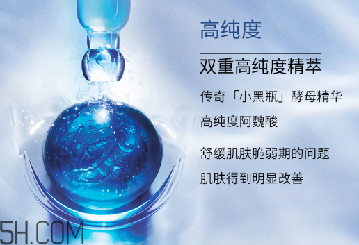 蘭蔻小黑瓶安瓶精華液多少錢？蘭蔻小黑瓶怎么用效果好？