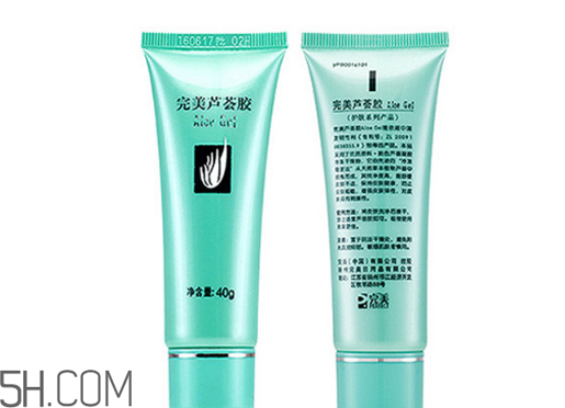 完美蘆薈膠多少錢一支？完美蘆薈膠美麗小貼士