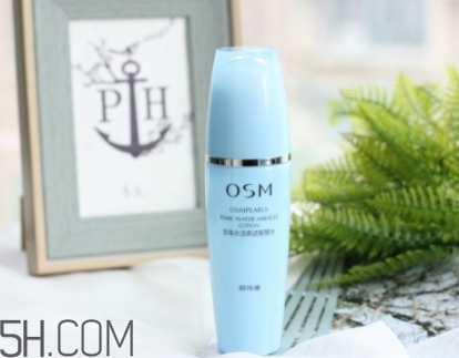 歐詩漫珍珠智慧水價格 你還沒有入手嗎？