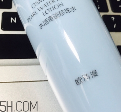 歐詩漫珍珠智慧水價格 你還沒有入手嗎？