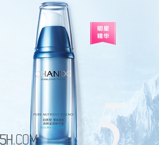 自然堂和韓束哪個好？你選擇哪一個？