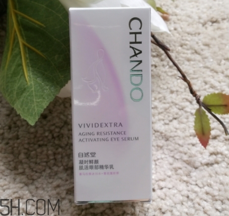 自然堂凝時(shí)鮮顏系列多少錢？來(lái)看看這個(gè)系列的產(chǎn)品