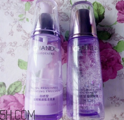 自然堂凝時(shí)鮮顏系列多少錢？來(lái)看看這個(gè)系列的產(chǎn)品