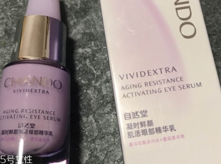 自然堂凝時鮮顏系列適合什么膚質(zhì)？