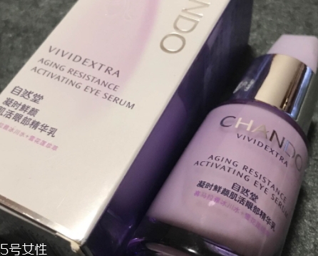 自然堂凝時鮮顏系列適合什么膚質(zhì)？