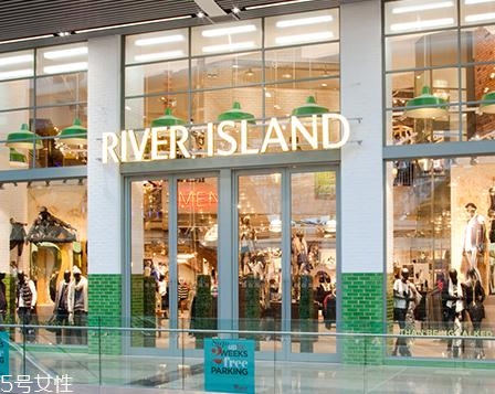 river island什么檔次？英國最有名的高街時尚品牌之一
