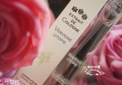 香邂格蕾白標(biāo)香水多少錢(qián)？你一定會(huì)愛(ài)上的味道