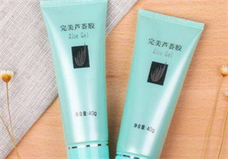 完美蘆薈膠能去斑嗎？完美蘆薈膠還能代替眼霜