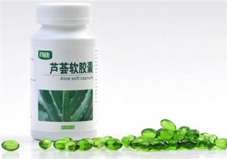 便秘吃蘆薈膠囊有用嗎？蘆薈膠囊可排毒養(yǎng)顏
