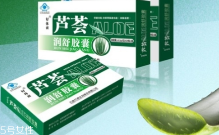 蘆薈膠囊什么時(shí)候吃最好？蘆薈膠囊的作用與功效