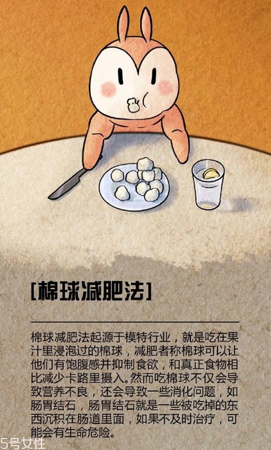 蘆薈膠囊能減肥嗎？九種奇葩的減肥方法