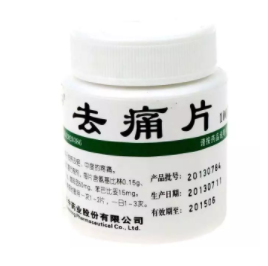 匹多莫德不能吃了，還有哪些兒童藥不能吃？