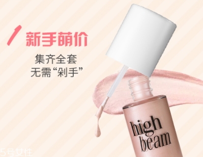 高光液什么時(shí)候用？幫助打造肌膚光彩