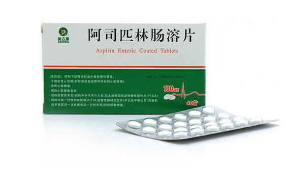 阿司匹林能治哪些病？阿司匹林抗癌又防癌