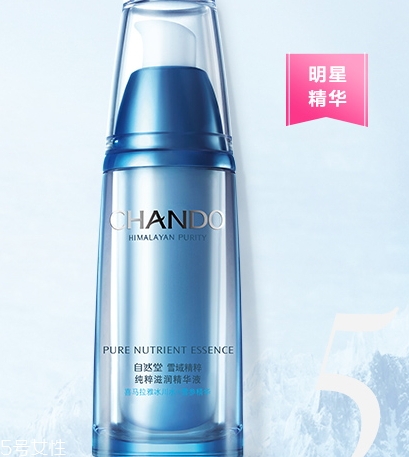 自然堂雪域精粹精華液好用嗎？來自喜馬拉雅神秘力量