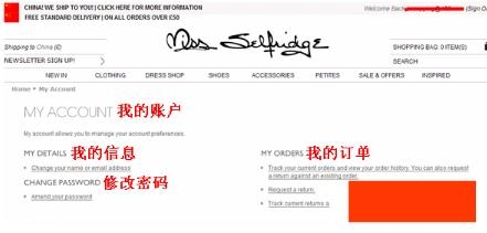 miss selfridge官網(wǎng)購(gòu)物攻略 來(lái)自英國(guó)的仙女品牌 miss selfridge官網(wǎng)購(gòu)物攻略 來(lái)自英國(guó)的仙女品牌