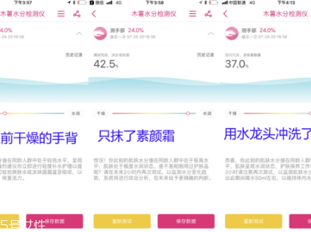 凱芙蘭素顏霜好用嗎？凱芙蘭平價(jià)中的戰(zhàn)斗機(jī)