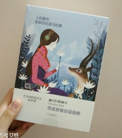 自然堂雪蓮舒緩保濕面膜怎么用？敷完之后記得清洗