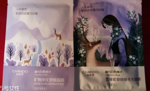 自然堂雪域紫草面膜怎么用？收縮毛孔平衡油脂的面膜