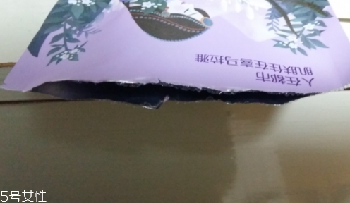 自然堂雪域紫草面膜怎么用？收縮毛孔平衡油脂的面膜