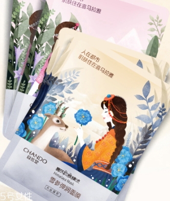 自然堂雪域龍膽面膜使用心得 防腐劑成分有點(diǎn)多 自然堂雪域龍膽面膜使用心得 防腐劑成分有點(diǎn)多