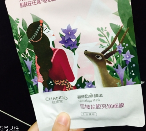 自然堂雪域龍膽面膜怎么樣？來自雪域龍膽草的珍貴成分