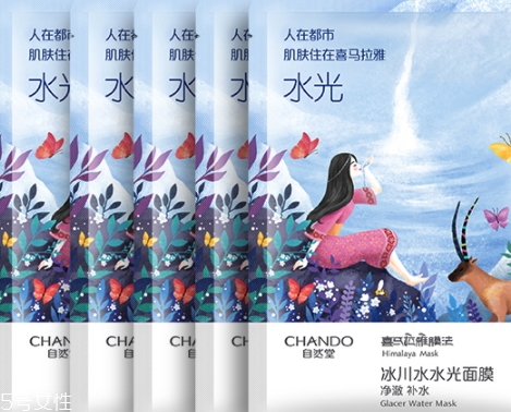 自然堂冰川水水光面膜怎么用？回歸肌膚的真實美麗