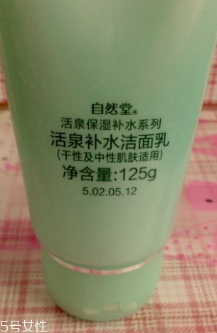 自然堂洗面奶多少錢？任意系列都很便宜