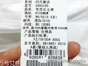 買嬰兒用品該注意什么？五大注意事項