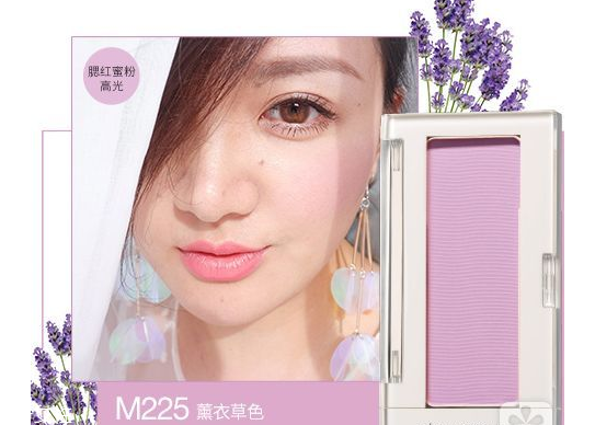 怎么打造高級臉？巧用腮紅顏值up up！