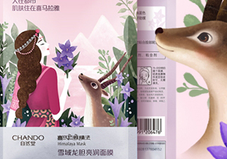 自然堂雪域龍膽面膜怎么樣？來(lái)自雪域龍膽草的珍貴成分