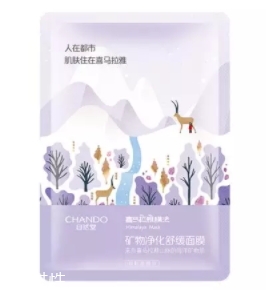 自然堂礦物面膜哪款好？分為亮采純凈凈化系列