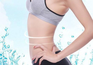 如何瘦腰最快呢？五個(gè)動(dòng)作讓你瘦