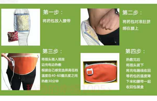 瘦身包哪個(gè)牌子好？睡前按摩減肥手法