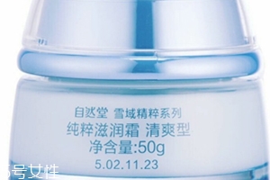 自然堂面霜效果怎么樣？秋冬補(bǔ)水從一款面霜開始