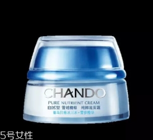 自然堂面霜哪款好用？從不同系列適合的膚質(zhì)介紹