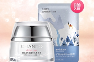 自然堂面霜哪款好用？從不同系列適合的膚質(zhì)介紹