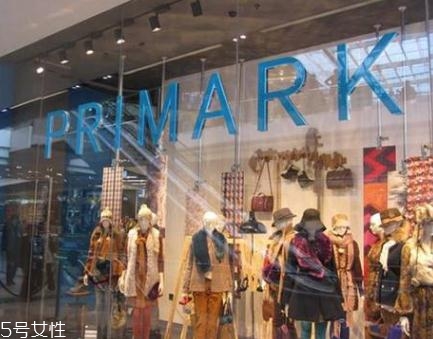 primark是什么牌子？秒殺zara的平價(jià)的服飾品牌