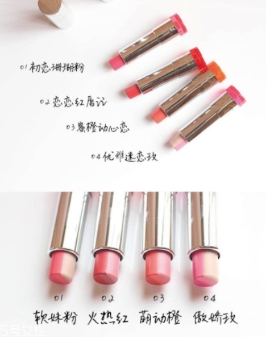 自然堂唇膏怎么樣？自然堂唇膏哪款好