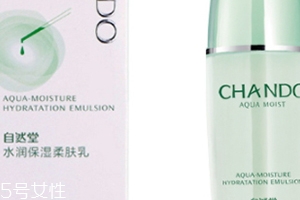 自然堂乳液多少錢一瓶？看看各個(gè)系列的報(bào)價(jià)